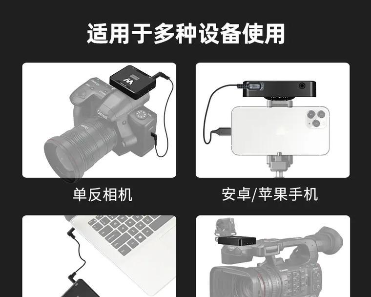 直播麦克风声音不清晰怎么办？调整方法是什么？  第3张