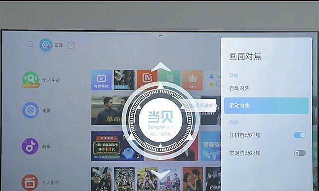投影仪画面变红怎么调整？调整后画面颜色能恢复正常吗？  第1张