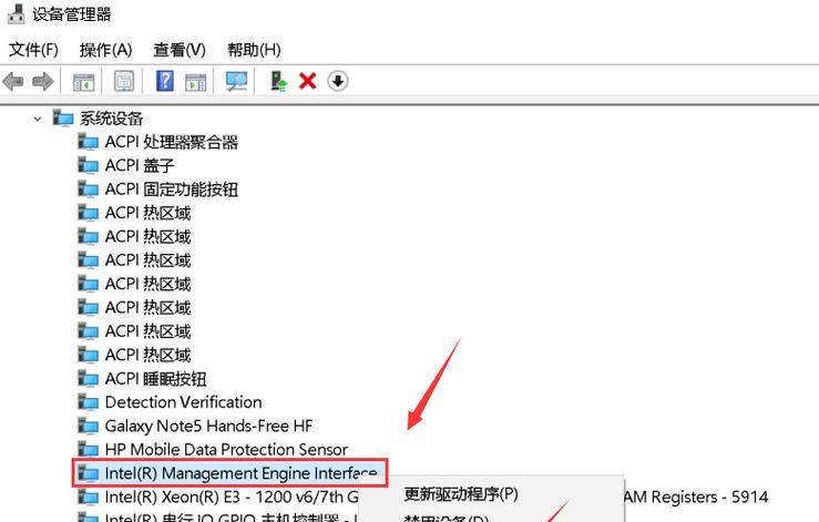 Win10系统电脑黑屏如何快速恢复？  第2张