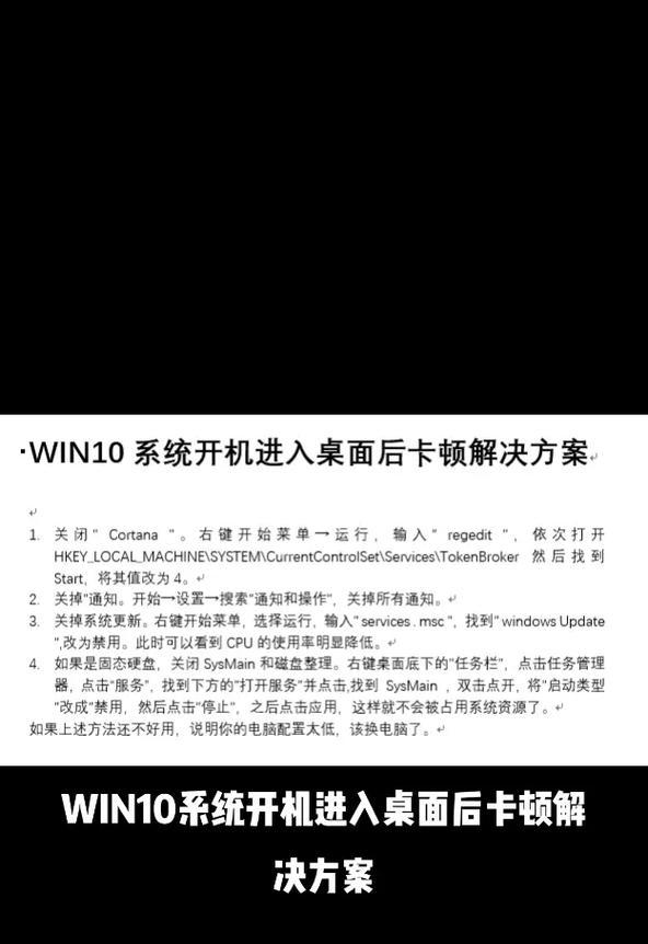 Win10系统电脑黑屏如何快速恢复？  第3张