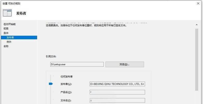 电脑自动关机功能如何禁用？  第2张