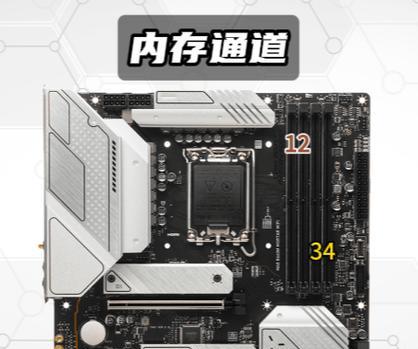 台式电脑内存条如何安装？安装指南是什么？  第1张