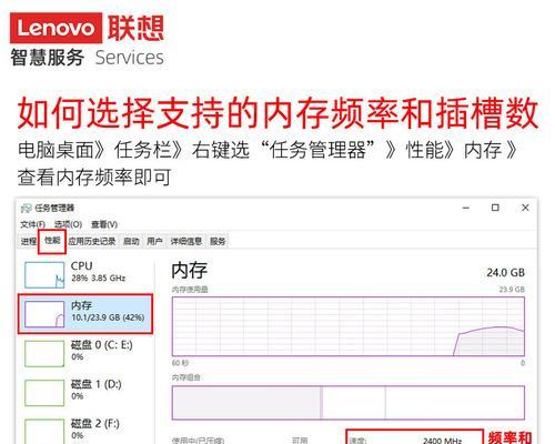 台式电脑内存条如何安装？安装指南是什么？  第2张