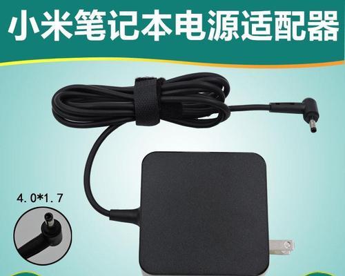 笔记本电脑充电器如何正确充电？  第3张