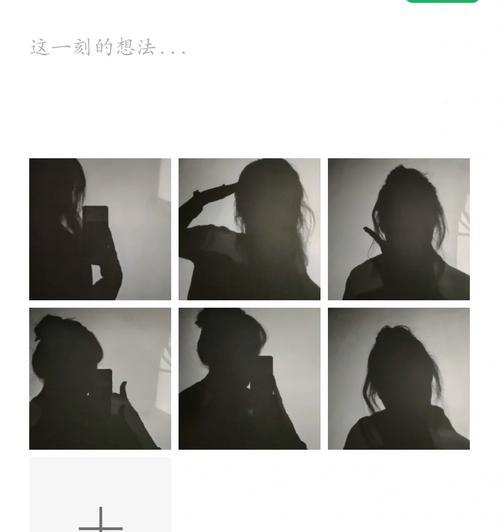 手机拍照避免影子的技巧是什么？如何拍出无影照片？  第1张