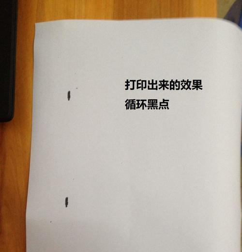 笔记本电脑屏幕小黑点的修复方法是什么？  第3张