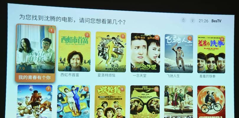 儿童户外智能投影仪使用方法？如何保证使用安全？  第1张