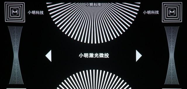 儿童户外智能投影仪使用方法？如何保证使用安全？  第3张