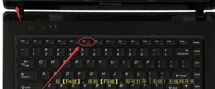 电脑如何找到关灯键盘图标？关灯键盘图标有什么作用？  第2张