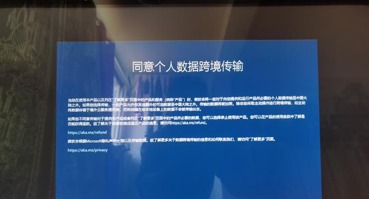 国产电脑升级后出现黑屏怎么办？如何解决电脑升级后的黑屏问题？  第1张