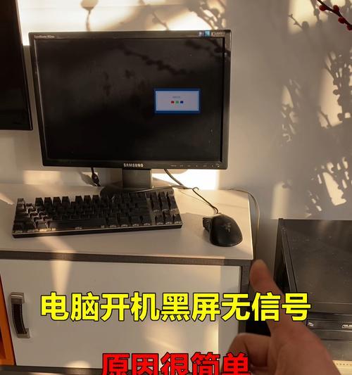 国产电脑升级后出现黑屏怎么办？如何解决电脑升级后的黑屏问题？  第2张