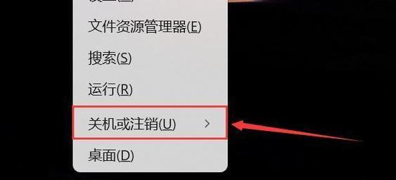 电脑键盘关机方法是什么？  第3张