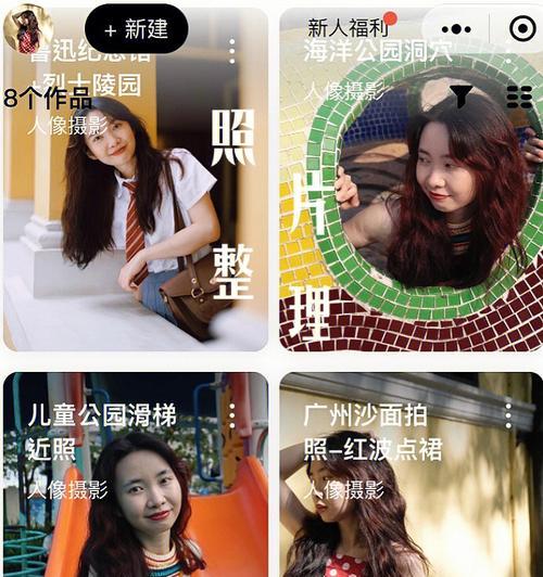 模特拍照手机设置技巧有哪些？  第3张