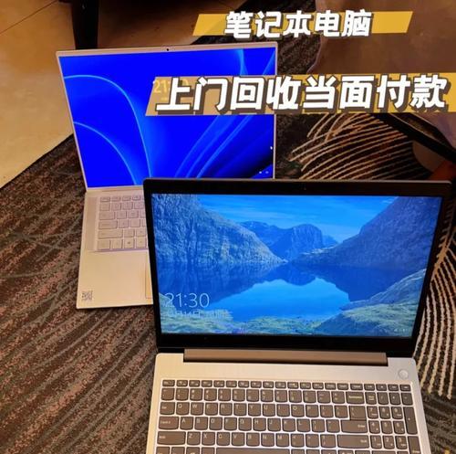 小刚学长使用的笔记本电脑型号是什么？  第1张