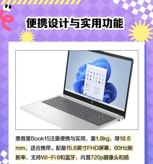 超厚老式笔记本电脑叫什么名字？它们的特点是什么？  第1张