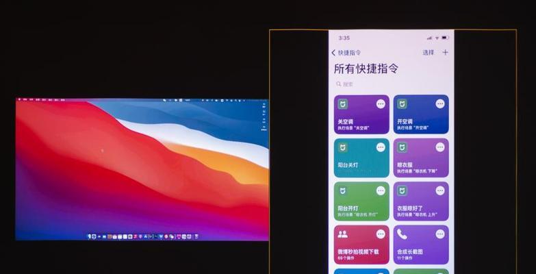空调下方安装投影仪的正确方法是什么？  第1张