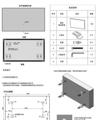 空调下方安装投影仪的正确方法是什么？  第2张