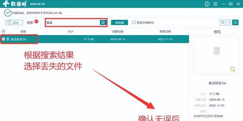 笔记本电脑重置操作步骤是什么？数据会丢失吗？  第2张