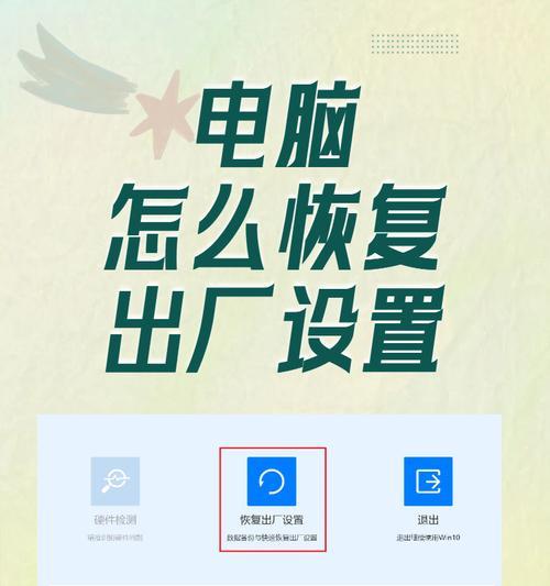电脑重启后如何还原网络设置？配置步骤是什么？  第1张