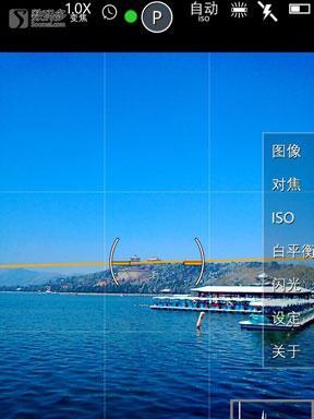 语音操控拍照手机的方法？如何设置语音指令？  第2张