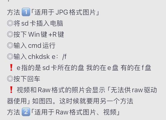 电脑格式化内存卡的正确步骤是什么？  第1张