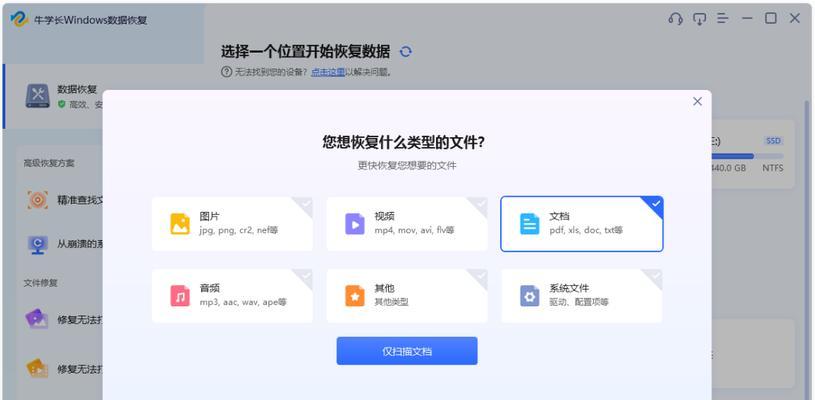 电脑格式化内存卡的正确步骤是什么？  第3张