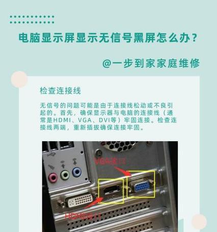 老式电脑没有声音是什么问题？如何解决？  第3张
