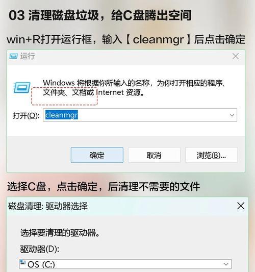 高配置电脑运行慢如何解决？  第2张