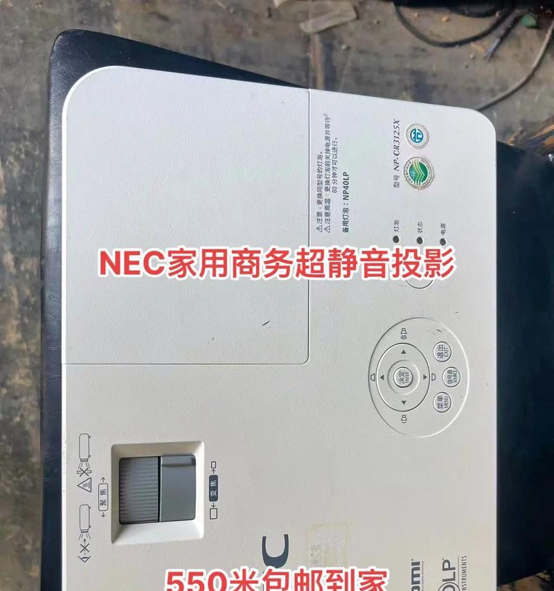 np40lp投影仪的品牌归属是什么？  第1张