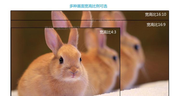 日立投影仪画面旋转方法是什么？  第2张