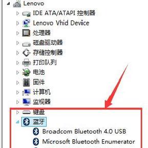 联想笔记本连接电视的方法是什么？需要注意什么？  第2张
