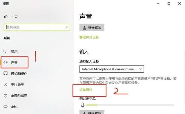 联想笔记本连接电视的方法是什么？需要注意什么？  第1张