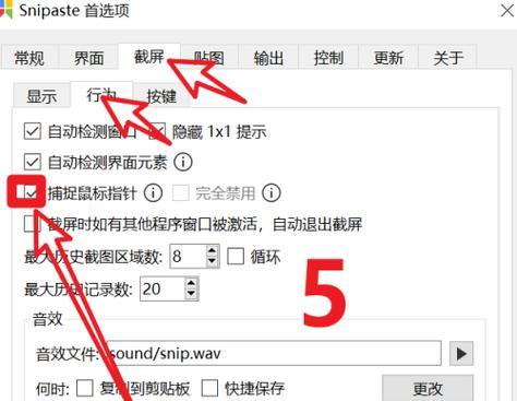 电脑截屏出现视频图标怎么处理？  第1张