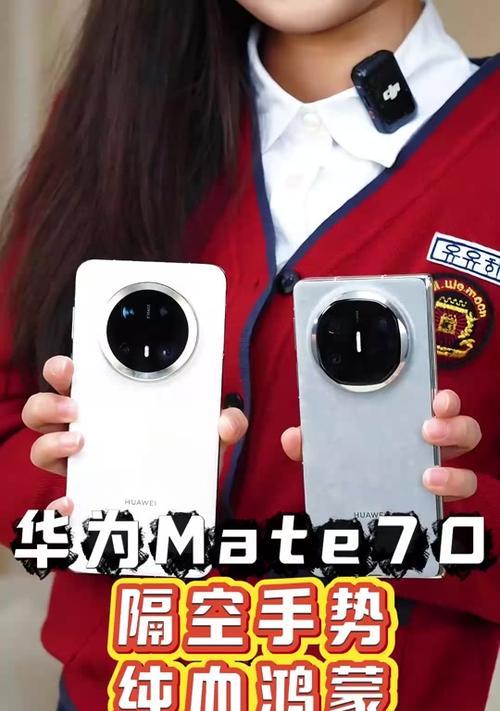 华为手机如何使用手势拍照？  第1张