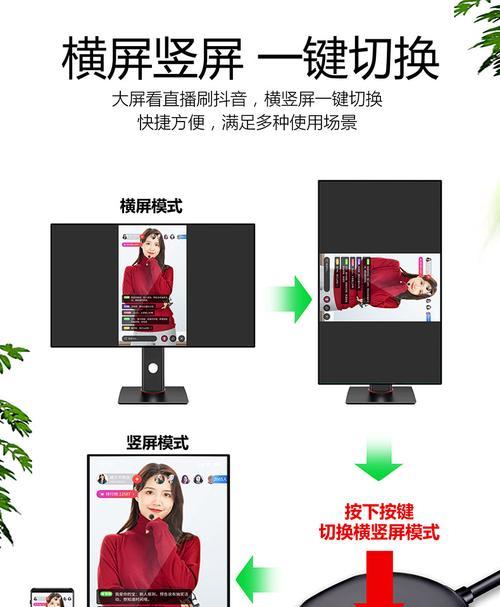 手机直播拍照横竖屏切换设置方法？如何快速调整？  第2张