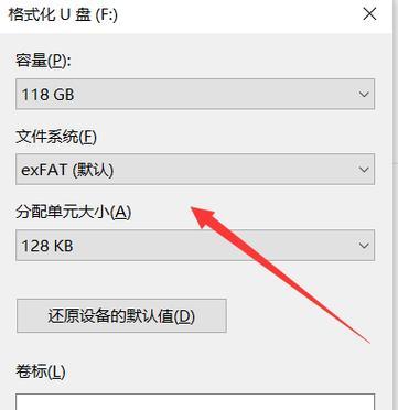 台式电脑连接内存卡怎么设置？步骤是什么？  第1张