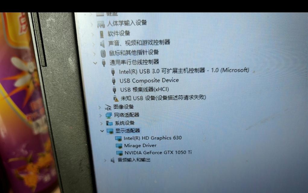 如何查看电脑的显卡配置win10？需要哪些步骤？  第2张