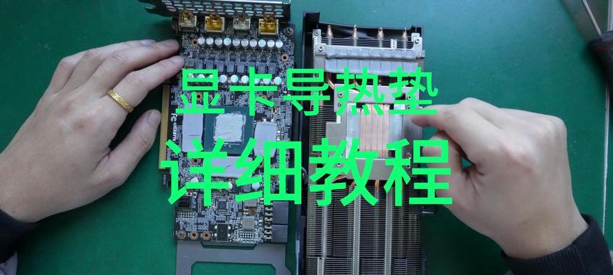 如何查看电脑的显卡配置win10？需要哪些步骤？  第1张