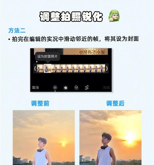 苹果校正相机如何使用？拍照效果有提升吗？  第2张