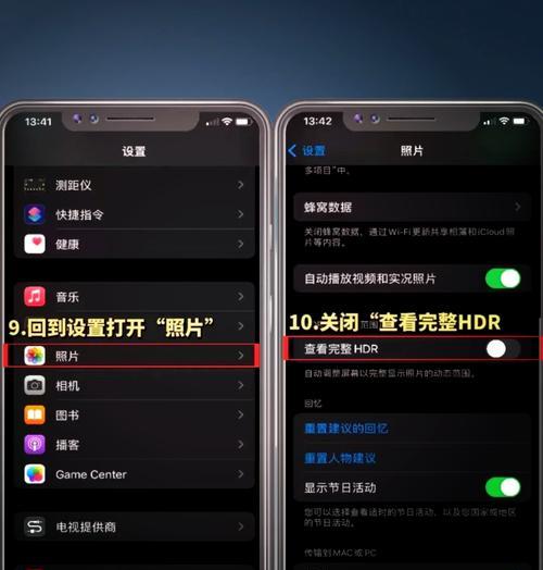 苹果校正相机如何使用？拍照效果有提升吗？  第3张