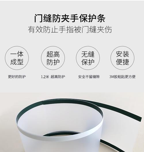 拍照时手机夹手怎么解决？有没有防夹手配件推荐？  第3张