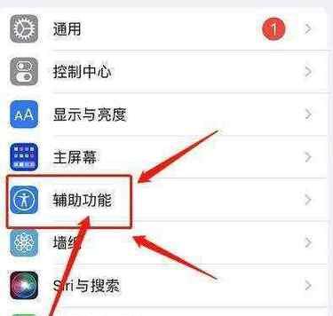 桌面悬浮笔记本电脑如何设置？设置桌面悬浮笔记本电脑的好处是什么？  第3张