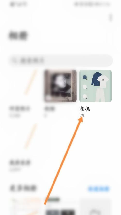手机拍照后照片如何保存到本地相册？  第1张