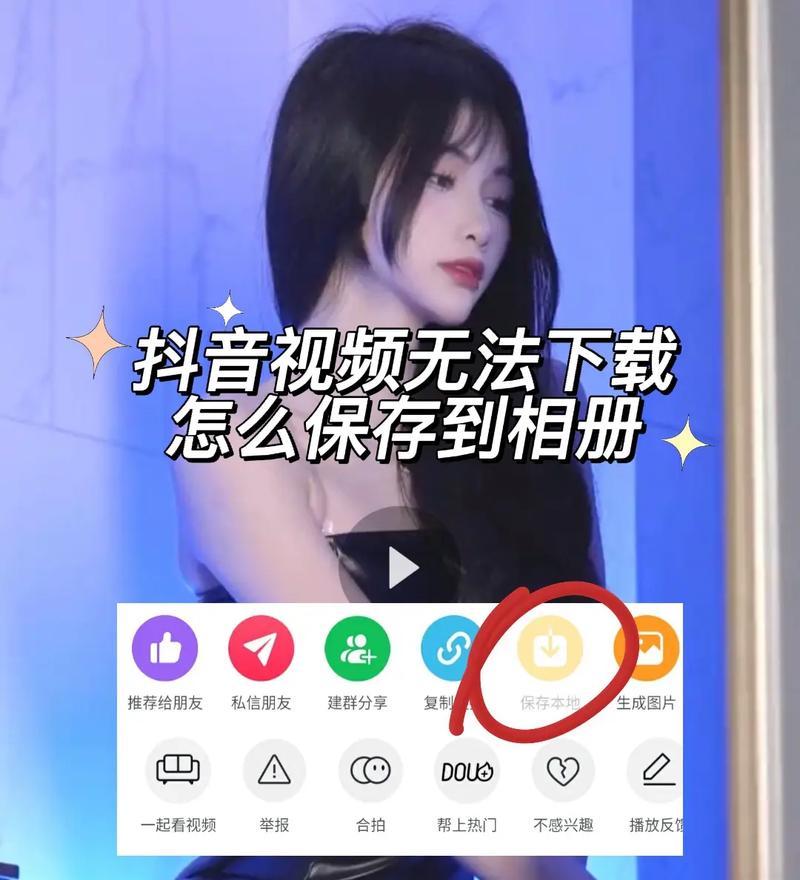 手机拍照后照片如何保存到本地相册？  第3张