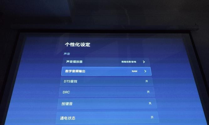 未来电话投影仪怎么用？有哪些实用功能？  第1张