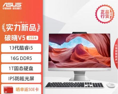 苹果笔记本京东补贴购买流程是什么？  第3张