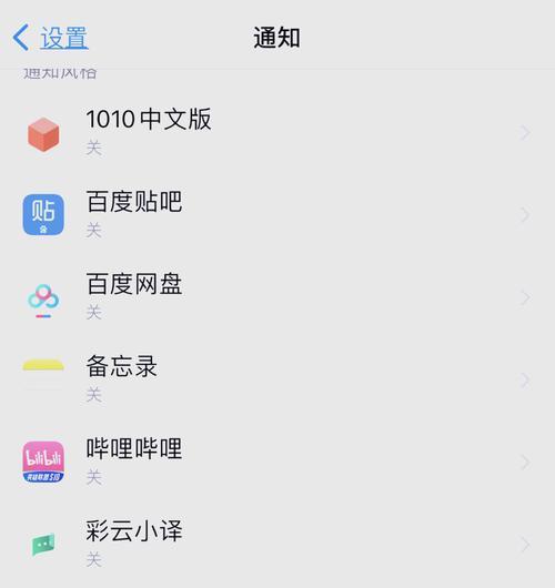 苹果笔记本电池优化功能如何开启？  第1张