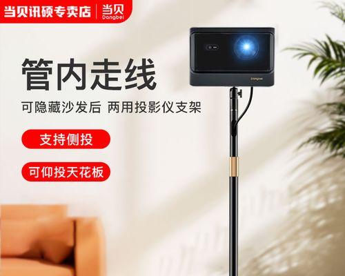 小米投影仪吊顶调整方法是什么？  第1张