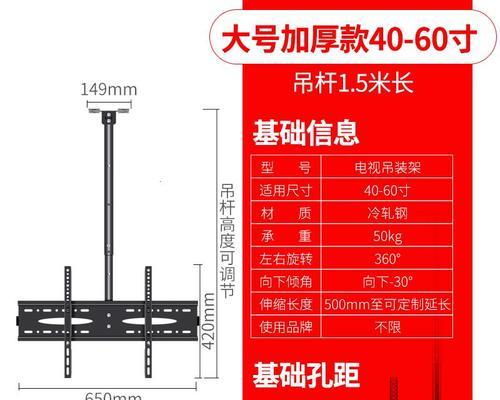 小米投影仪吊顶调整方法是什么？  第2张