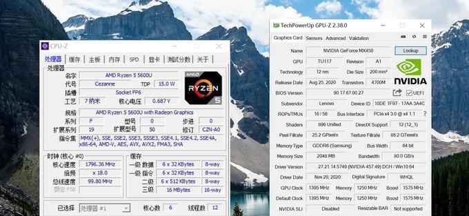 联想锐龙R55500U性能如何？值得购买吗？  第2张